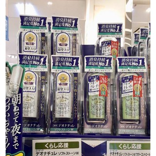 Lăn khử mùi đá khoáng Nhật Softstone dành cho nữ, hàng xách tay Nhật