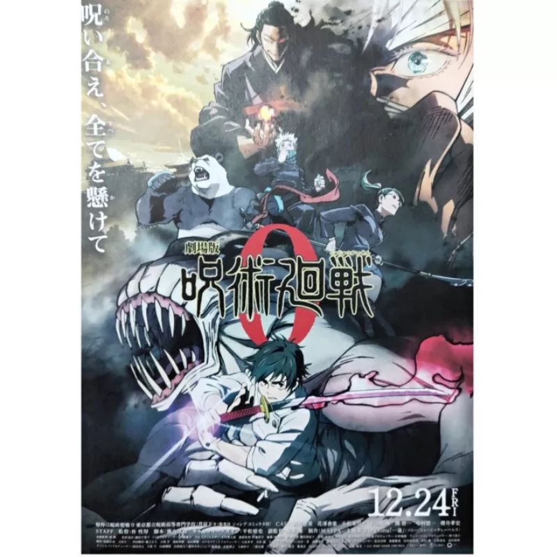 Poster Jujutsu Kaisen gốc Nhật Limited ( JJK )