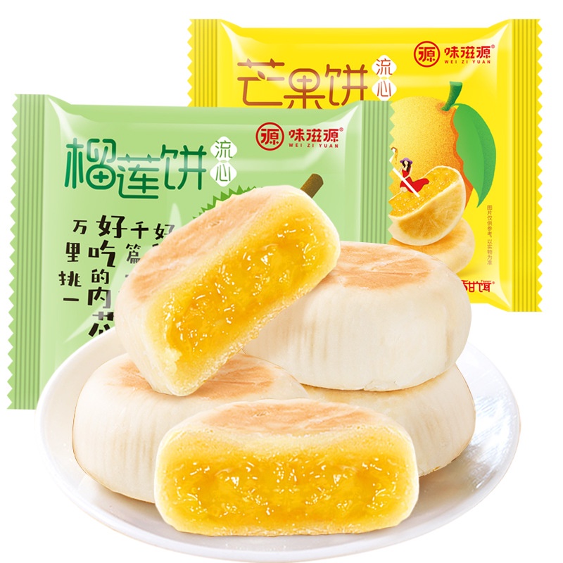 [ Bán lẻ ] 10 cái ( 40g ) bánh soài / bánh sầu riêng ăn đã nghiền