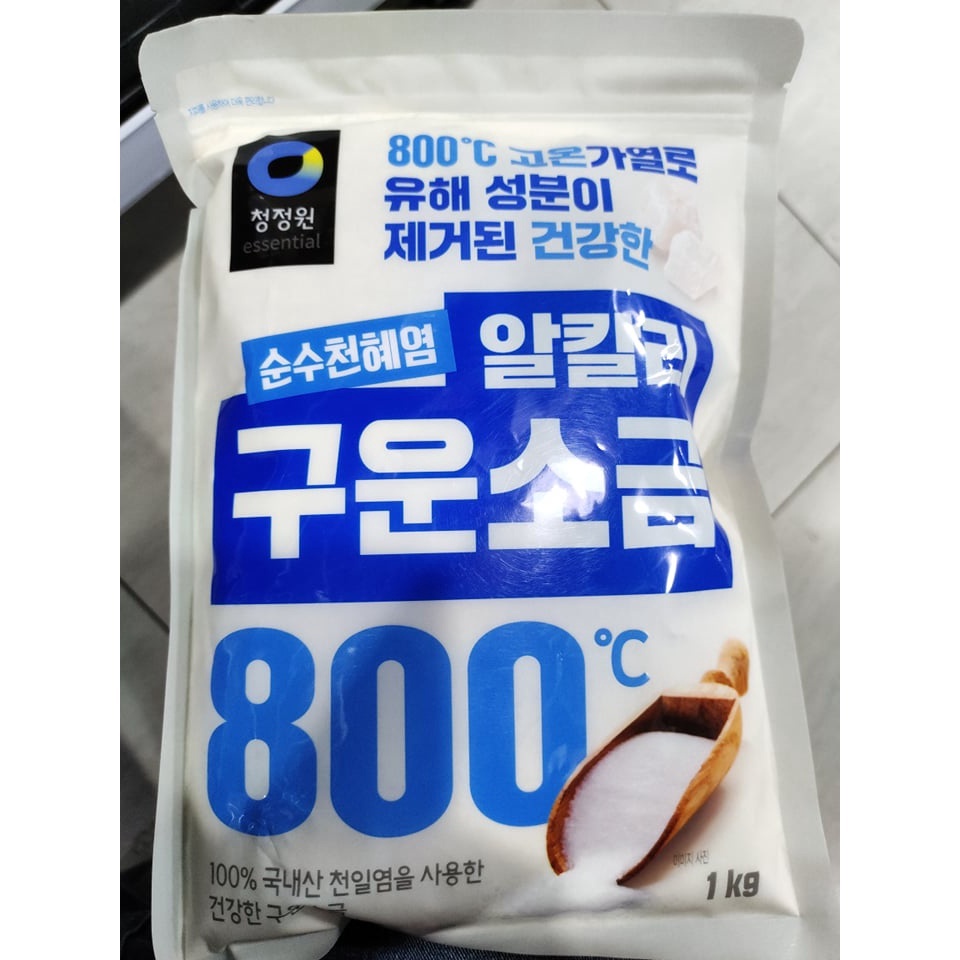 Muối tinh nung 800 độ hàn quốc 1kg - 천일염 구운소금