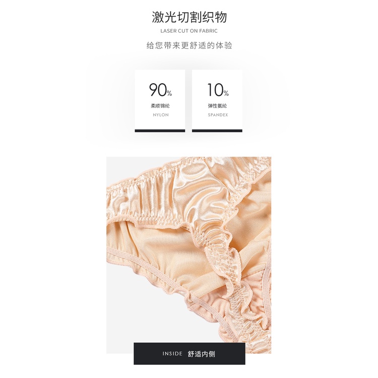 Quần Lót Thể Thao 9TTR Lưng Thấp Vải Satin Thoáng Khí Quyến Rũ Cho Nữ