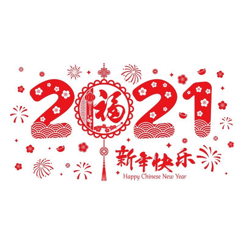 Decal trang trí tường - 2021 Ánh vàng cao cấp kèm chữ 02 ( Vàng - Đỏ )