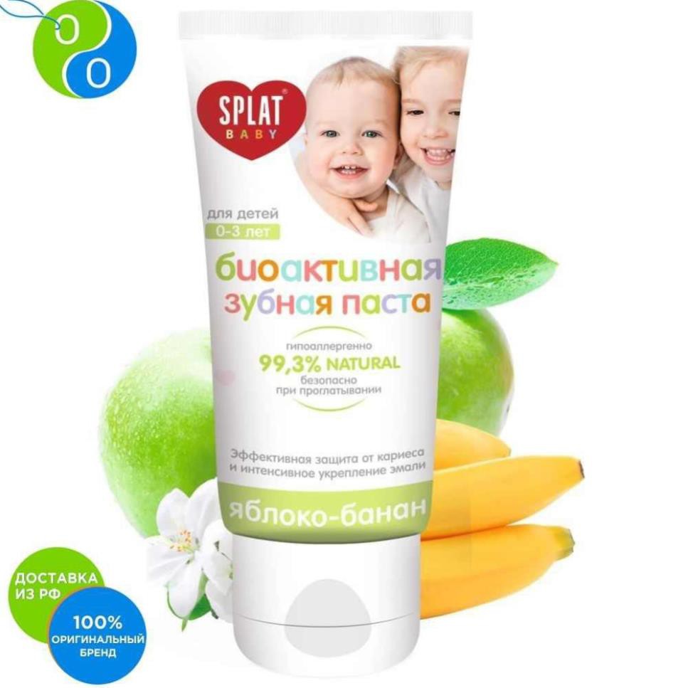 Kem Đánh Răng Cho Bé Nuốt Được Splat Baby 98% Natural Hương Táo Chuối Cho Bé Từ 0 Đến 3 Tuổi Tặng Bàn Chải Nướu