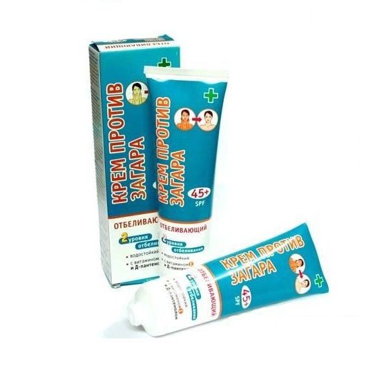 Kem chống nắng và làm trắng da Nga SPF50