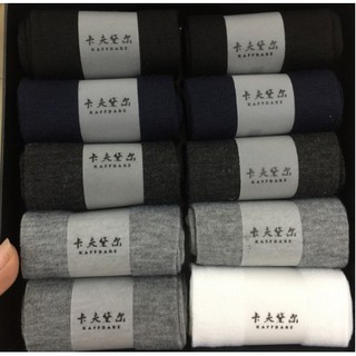 Set 10 đôi tất chống thôi ( có hộp vỏ đen)