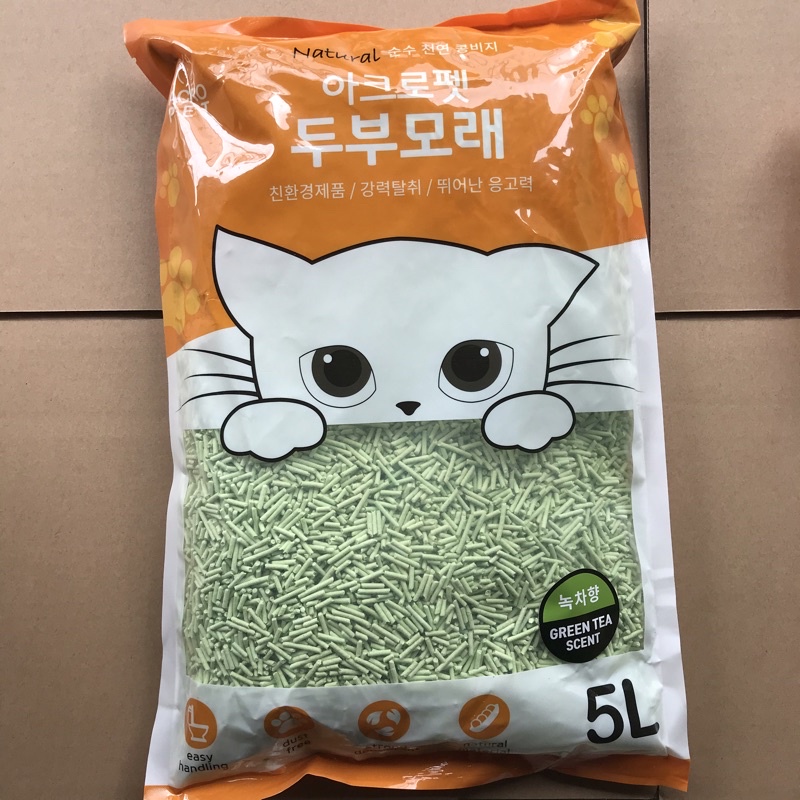 Cát Vệ Sinh Đậu Nành TOFU hương trà xanh 5L cho mèo