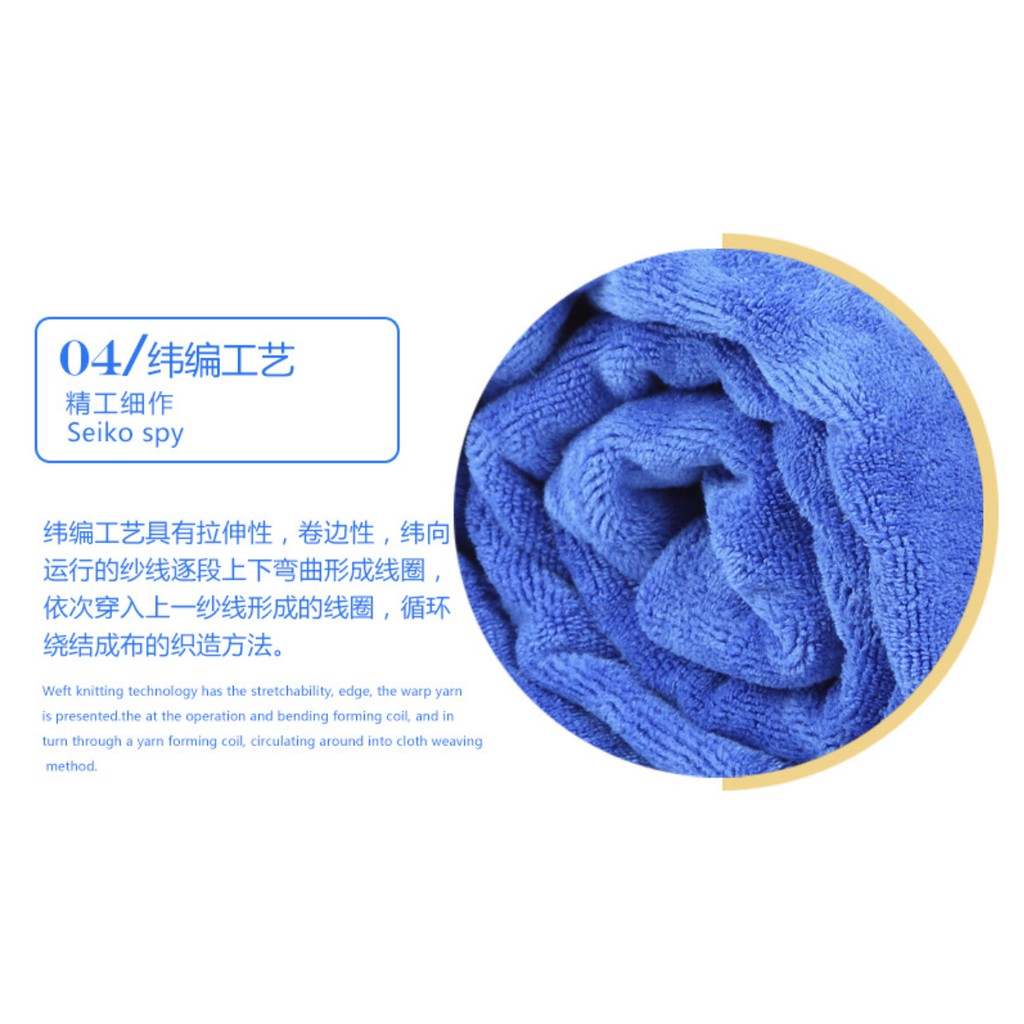 Khăn Lau Xe Các Màu, Siêu Sợi Microfiber, Siêu Thấm Hút, Kích Thước Siêu To Khổng Lồ 30cmx70cm [Hàng Loại Tốt]