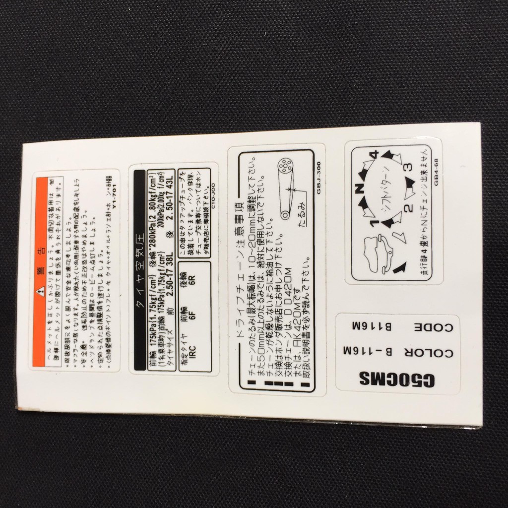 TEM THÔNG SỐ CHO DÒNG XE CUB 50,SUPER CUB,CUB 70 TRANG TRÍ XE CAO CẤP