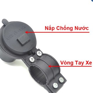 🌴SẠC ĐIỆN THOẠI CHO XE MÁY🌴