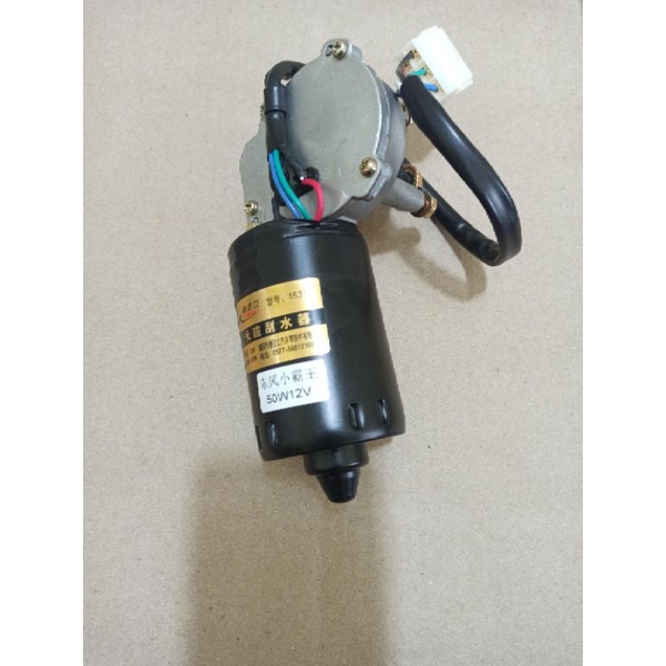 Mô tơ 12v Chế Máy Quay Vịt