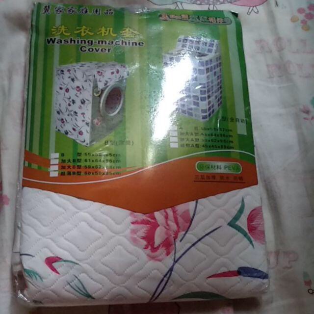 [Tặng móc dán tường ] Áo trùm máy giặt cửa trên cho máy từ 7-11kg