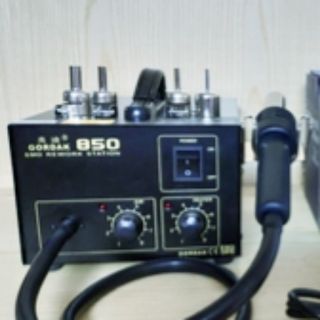 Máy khò nhiệt 850 gordak