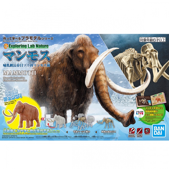 Mô hình lắp ráp Exploring Lab Nature Mammoth Bandai