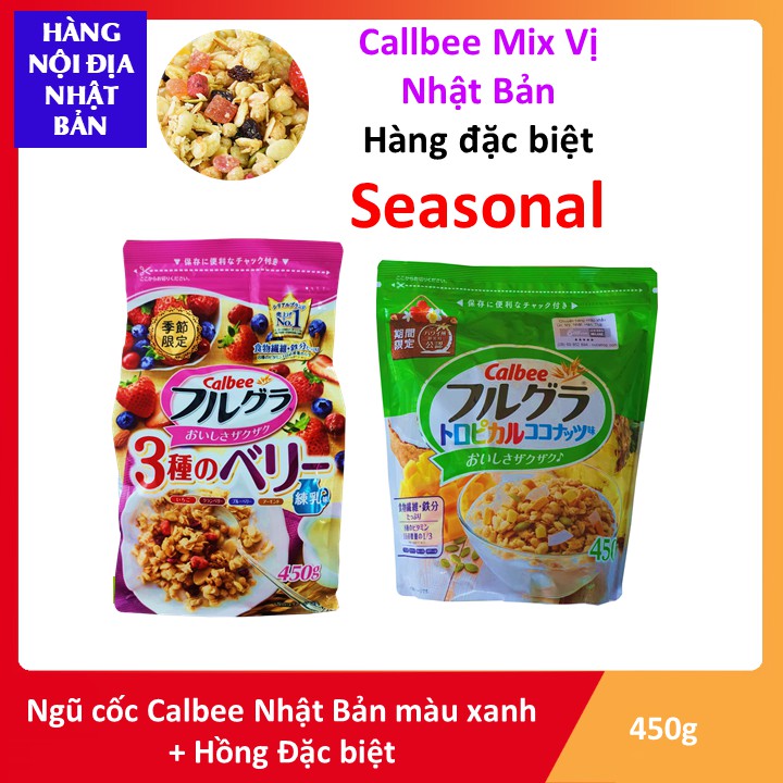 Ngũ cốc Calbee 450g màu xanh xoài và hồng date mới Hàng giới hạn theo mùa