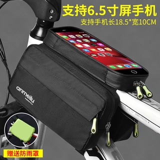 Túi đựng đồ gắn ghi đông xe đạp tiện lợi