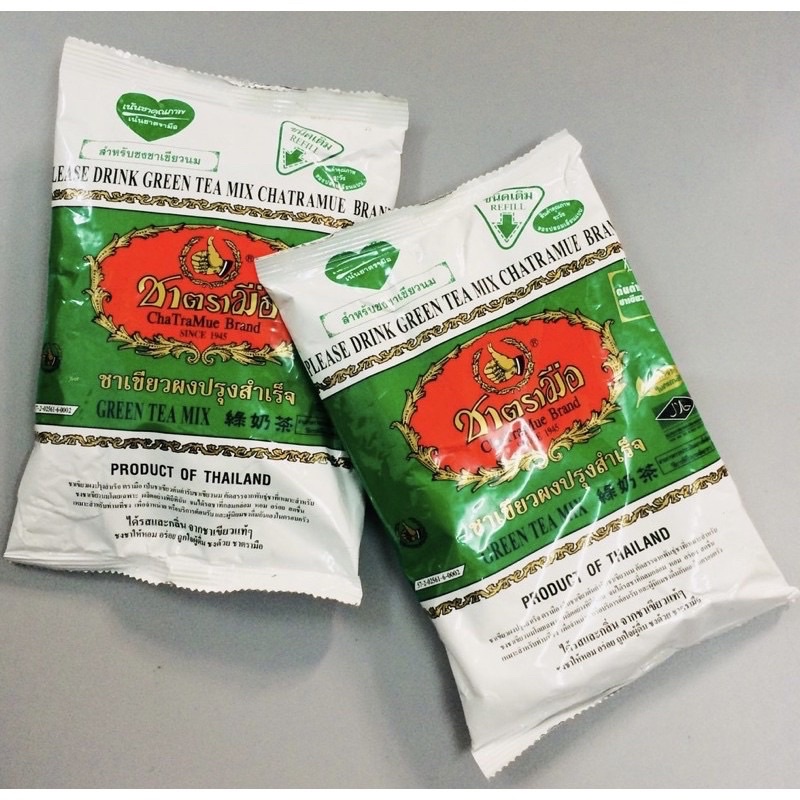 Trà Thái Xanh 200gr