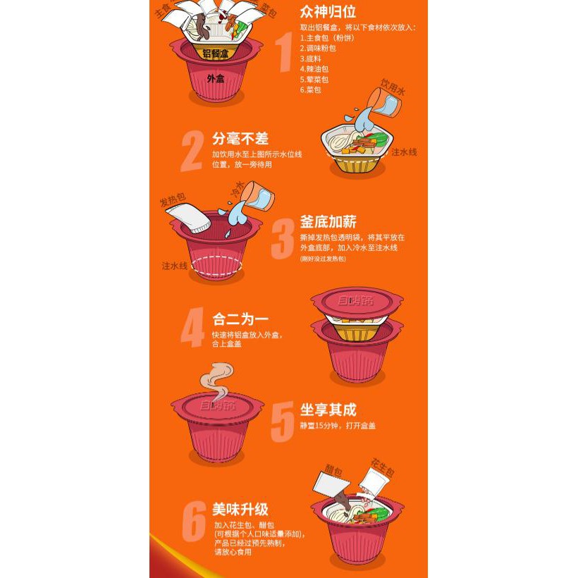 [HÀNG CÓ SẴN] -LẨU TỰ SÔI HIỆU GẤU MÈO TRÙNG KHÁNH 8 VỊ BÁN CHẠY(139G-415G) | BigBuy360 - bigbuy360.vn