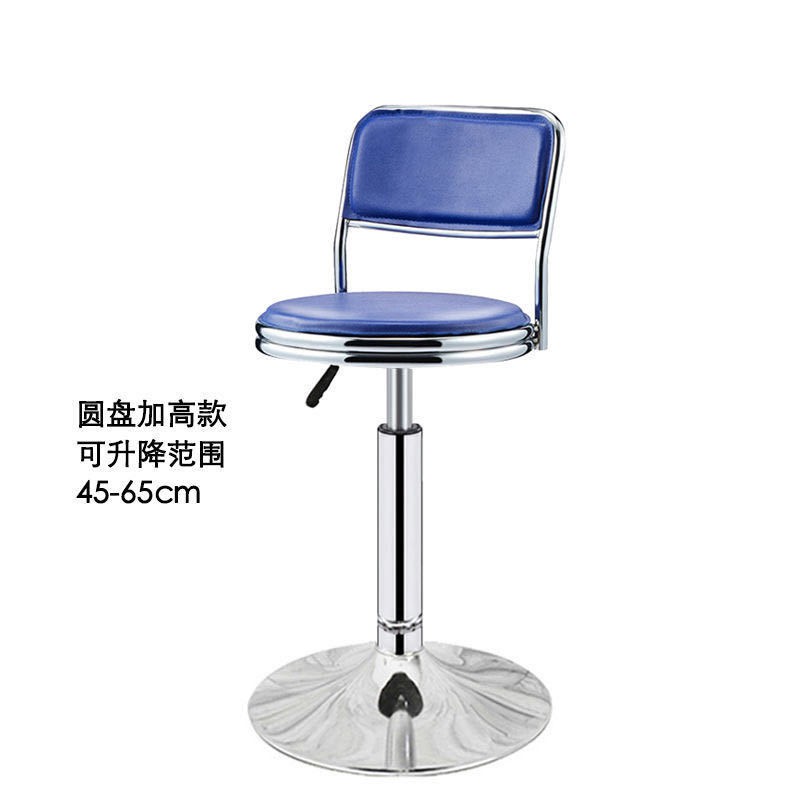 Ghế Tựa Lưng Hình Tròn Nâng Cao Tiện Dụng Cho Quán Bar | BigBuy360 - bigbuy360.vn