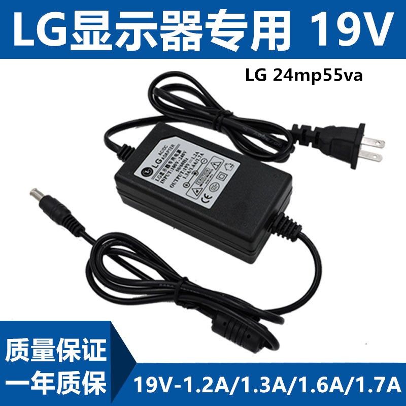 Thiết Bị Chuyển Đổi Nguồn Điện Với Màn Hình Lcd 19v 1.7a Tương Thích Với Lg 24 Mp 55 Va Lcd