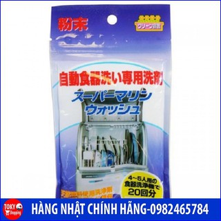 Nước rửa chén bát dùng cho máy rửa bát 90g Hàng Nhật