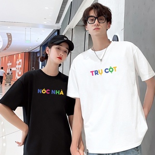 Áo đôi nam nữ mùa hè , áo  phông  đôi ngắn tay cotton mịn mát mẫu hót hè 2022 trụ cột nóc nhà