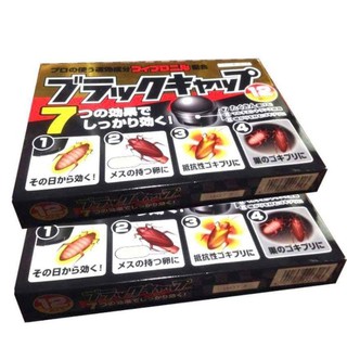 Thuốc Diệt Gián Nhật Bản - Diệt Tận Gốc Gián (Hộp 12 viên)