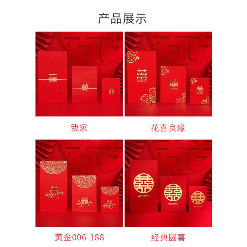 ❤️ Bộ 30-100 Chiếc ❤️ Phong Bao Lì Xì Đỏ Mini Phong Cách Trung Hoa 2022 Angpow Hadiah Kahwin  30-100pcs Wedding Angpao Money Envelopes Red Envelope Mini Angpau Packet 2022 Angpow Hadiah Kahwin Small Long Chinese Style Gift 紅包封结婚红包袋长款高档烫金喜字