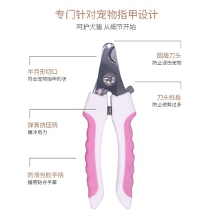 Kiềm cắt móng dành cho thú cưng (chó, mèo)