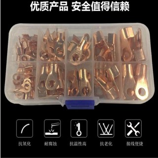 Cos tròn bích đồng 10-50a