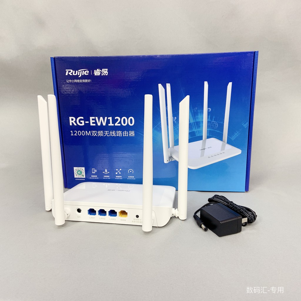 Bộ phát WiFi Ruijie RG-EW1200 4 râu Dual-band AC1200 MU-MIMO hỗ trợ Mesh (chính hãng 36 tháng)