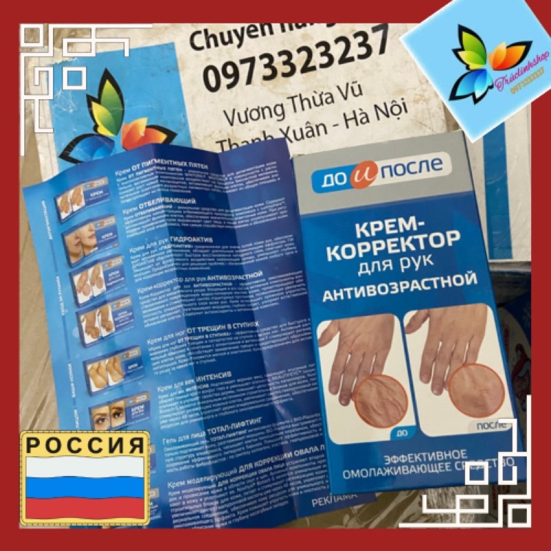 Kem phục hồi giảm nhăn và gân tay kpem 100ml Nga