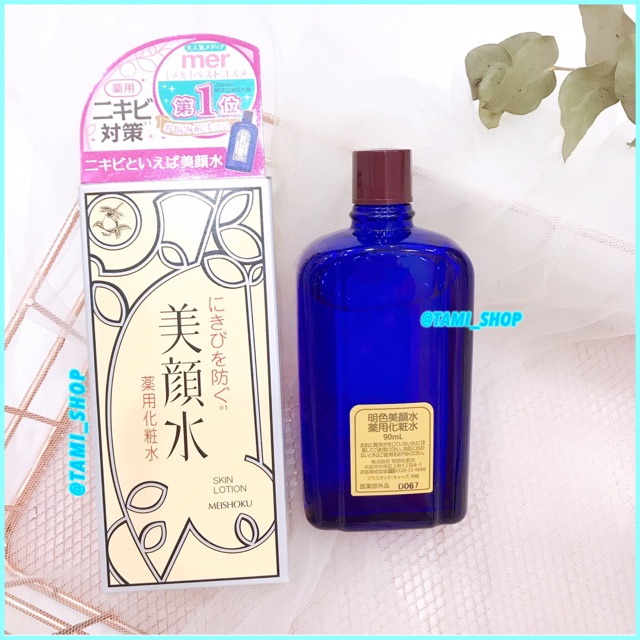 Lotion Giảm Mụn Meishoku Bigansui Medicated Skin Lotion