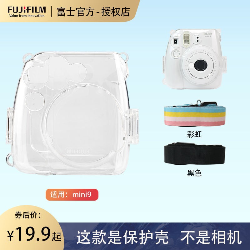 Vỏ Bảo Vệ Máy Ảnh Fujifilm Instax Mini9 Polaroid