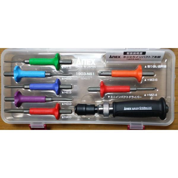 BỘ VÍT ĐÓNG ANEX 1903-NS1 Nhật Bản