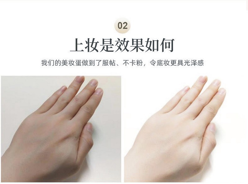 Hộp Bông Trang Điểm Hình Quả Trứng Dùng Ướt Và Khô