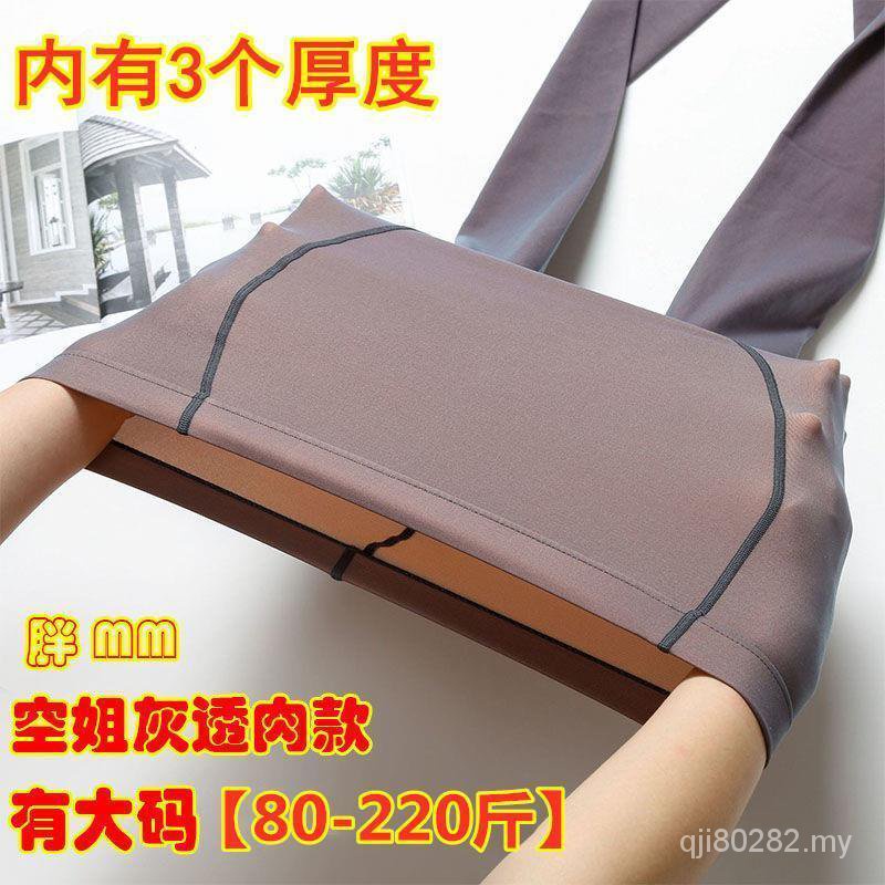 Quần tất dài đến đầu gối màu xám Saiz cỡ lớn tuyệt vời cho nữ