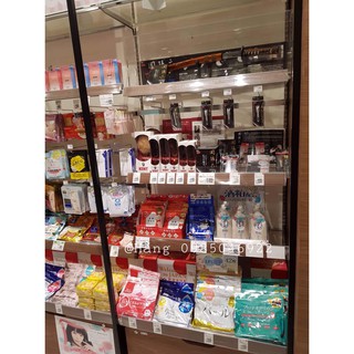 Mask gạo IAC LABO