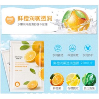 Mặt nạ BISUTANG 8 loại