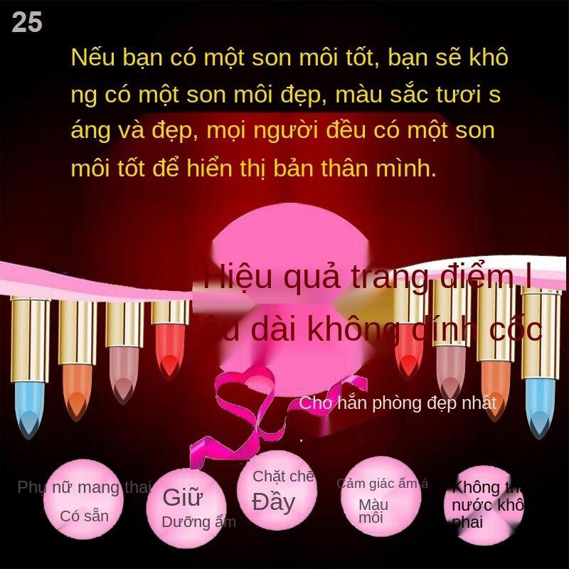 Jelly lipstick không phai màu son lì, dưỡng ẩm và thấm nước Phụ nữ có thai, học sinh trẻ em thể ăn sẵn