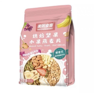 Ngũ cốc hồng nhạt mix hạt 400g
