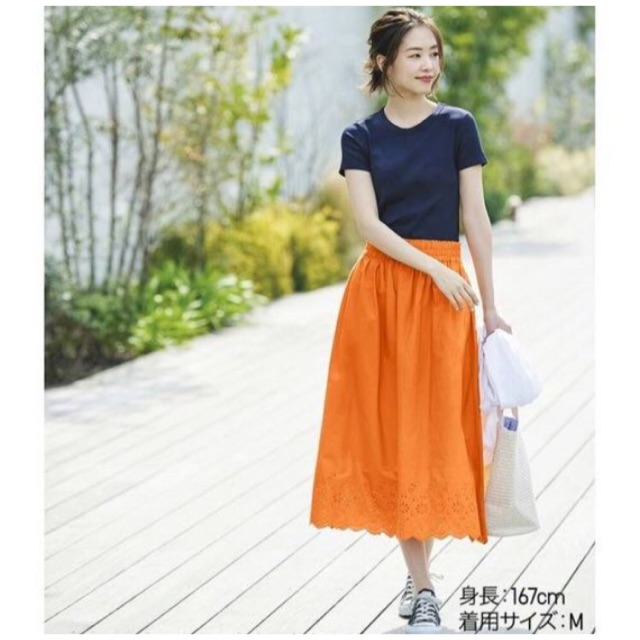 Chân váy cotton dập hoạ tiết ren Uniqlo auth