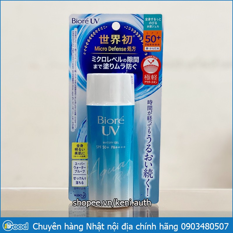 Kem chống nắng Biore UV Aqua Rich Watery Essence/Gel SPF 50 PA++++ nội địa Nhật