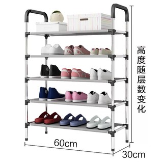 Kệ để giày inox 5 tầng