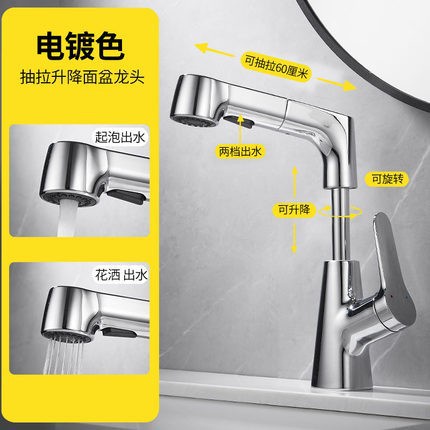 Vòi Nước Bồn Rửa Mặt Màu Xám Có Thể Nâng Lên Chống Văng Nước Nóng Và Lạnh