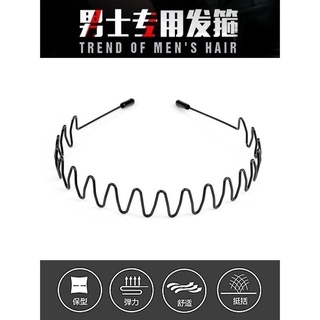 Bộ 5 Cái Băng Đô Nam Chống Trượt Tóc - Phụ Kiện Tóc Nam Vô Hình, Giữ Nếp Tóc Gọn Gàng Khi Chạy Thể Thao | Mẫu Hàn Quốc 2025