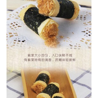 (HCM Hàng Chính Hãng Mới) Bánh Trứng Cuộn Rong Biển
