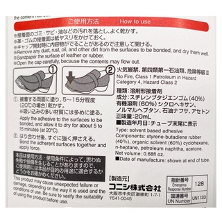 Keo dán để sửa chữa đế giày 20ml