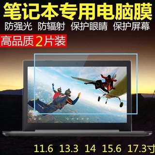 Kính Cường Lực Bảo Vệ Màn Hình Laptop 13.3 Inch 14 Inch 15.6 Inch Lenovo Hewetty