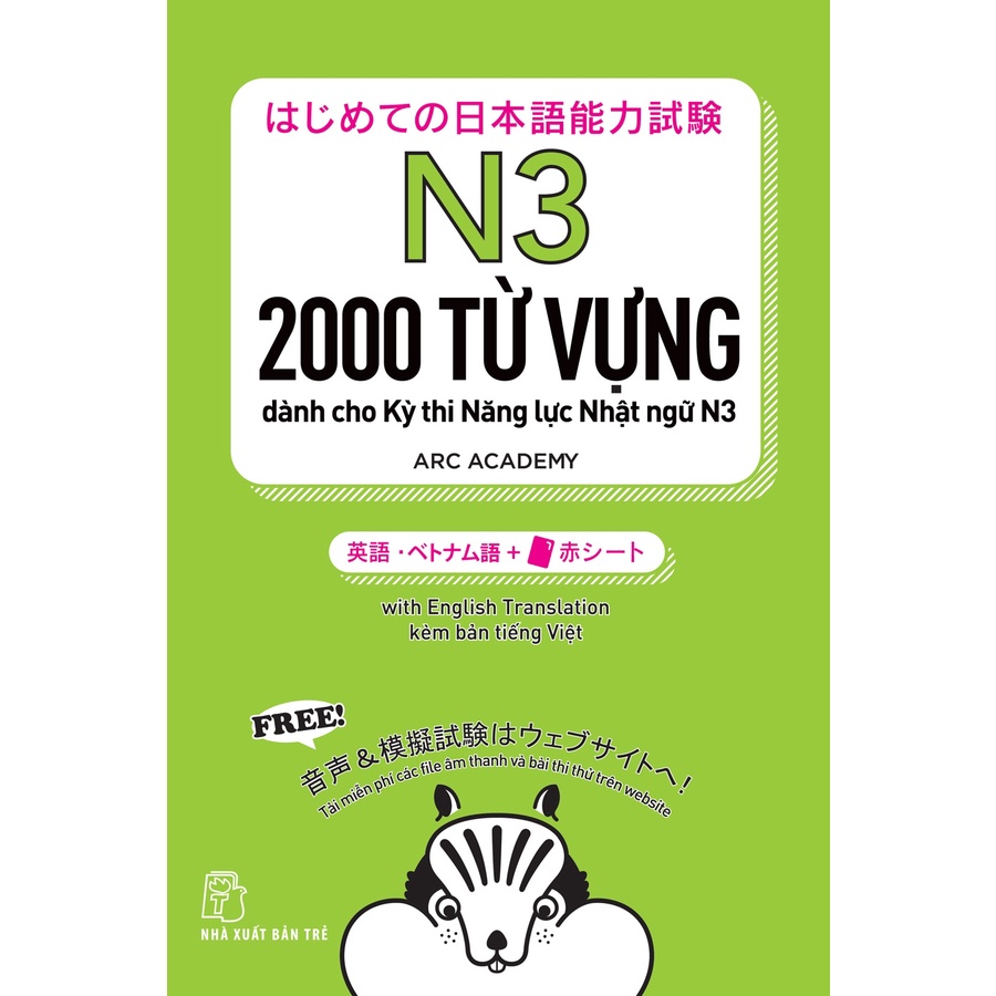 Sách NXB Trẻ - N3 - 2000 từ vựng dành cho Kỳ thi Năng lực Nhật ngữ N3
