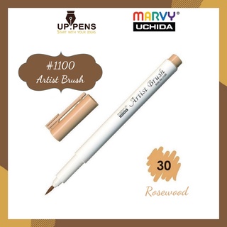 Bút brush viết calligraphy Marvy Artist Brush 1100 - Màu nâu nhạt (Rosewood - 30)